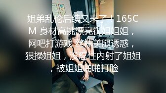 疑似Angelababy不雅视频3