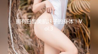 20W粉-推特网红夫妻档【北方有佳人】这少妇太有女人韵味了，大胆露脸 典型的北方大美女，竟找人来搞3P，被干的哇哇叫