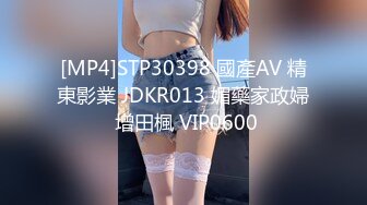 豪華酒店TP身材苗條文藝範眼鏡妹(VIP)