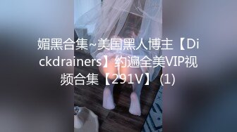 《稀缺精品厕拍》百货商场公共女卫正面偸拍超多美女良家方便亮点不断极品大奶小姐姐只穿个奶罩尿尿 (2)