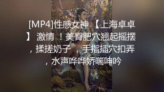 ❤️√反差母狗宝格丽东北御姐合集 被小伙调教的唯唯诺诺，爆艹一顿直接狂飚东北话！[299MB/MP4/33:45]