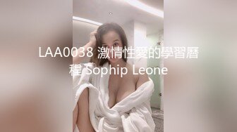 麻豆传媒最新出品MSD-050诱人女教师欲火难耐逆推性爱教程-新晋女神宋妮可