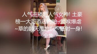 【新片速遞】&nbsp;&nbsp;马自达担任销售的已婚正妹和前男友偷情❤️被现任一怒之下曝光[1080M/MP4/01:07:42]