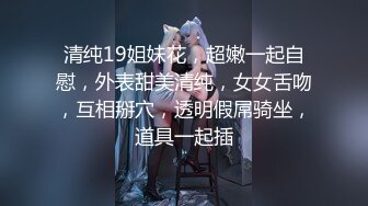 极品露脸反差女神！OF完美炮架高颜巨乳丰臀御姐【lovelyja】私拍视图，各种啪啪深喉口爆眼镜都红了