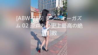 极品CospIay 奶子又圆又大的漂亮小姐姐臣服在粗大肉棒之下