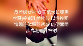 [MP4]麻豆传媒-傲娇车模姐姐 宽衣解带性爱摄影 高冷艳后 叶如梦