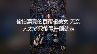 偷拍漂亮的百褶裙美女 无奈人太多只能看一眼就走