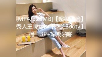 [MP4/ 686M]&nbsp;&nbsp;极品良家少妇，相约酒店偷情，D罩杯，大长腿，花样百出，各种角度，掰开双腿深入骚穴浪叫不止