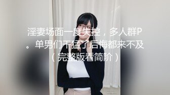 最新6月无水福利！推特SM大佬【业余养狗人】户外侮辱调教极品蜜桃臀反差小母狗