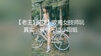 拳交女王-周曉琳性感黑丝造型