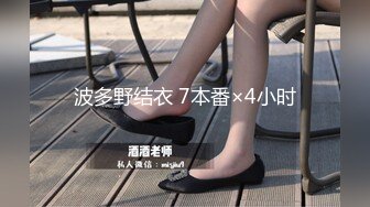 【新片速遞】&nbsp;&nbsp; 【迷奸睡奸系列】大奶人妻被人迷晕后各种玩弄，大肥猪一顿狂艹后直接内射，太疯狂了！[1.44G/MP4/00:25:21]