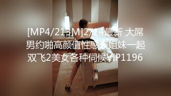 ★☆高端泄密☆★大学女厕全景偷拍20位漂亮学妹各种姿势嘘嘘各种美鲍亮瞎你的眼 (5)