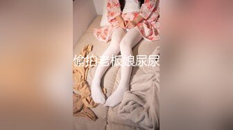 [MP4/ 1.03G]&nbsp;&nbsp;胸前纹身甜美小姐姐，和炮友居家操逼，黑丝大白美臀，上下套弄猛操，张开双腿激情爆操