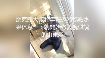 曲线动人的风骚炮友来我家做客