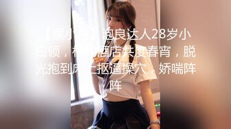 寂寞豐滿少婦趁老公不在家把情夫領家裏偷情饑渴難耐衣服不脫沙發上搞一炮回床又幹一炮國語