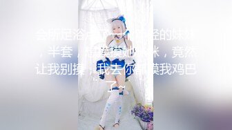 【超顶 淫乱大神】二代CC 极品美少女束缚肛交调教 后庭异物臀搐痉挛 干翻双穴 内射肉便器小母狗