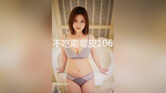 【新片速遞】大奶巨乳最爱女上位❤️表情有多爽自己看，蠕动骚臀坐骑大鸡巴，爽死她！[37M/MP4/02:00]