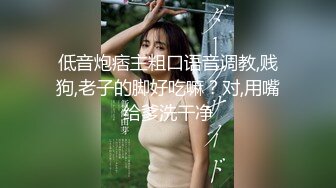 【AI换脸视频】景甜 白网美腿女仆