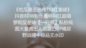 【暗访足疗】会所勾搭极品女技师调情打飞机+后入啪啪~无套内射！3