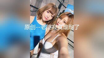 【国产AV首发❤️星耀】天美传媒品牌新作TMW46