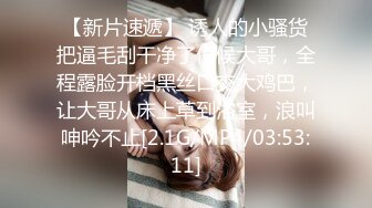 《萤石云破解》小伙带着大长腿女友换上情趣黑丝各种姿势操✿虽然身体很壮可能太虚了鸡巴不顶用