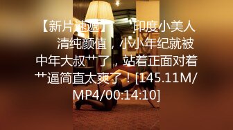 《贵在真实反差淫妻》顶级绿帽刷锅狠人S身材极品女神眼镜教师人妻【ZM宝儿】私拍完结，调教成母狗3P紫薇蜜穴粉嫩[7900MB]