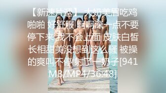 2023新流出黑客破解摄像头偷拍直播的带货的小姐姐后台更衣室换衣服