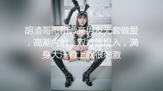 2位商界大佬重金找了2位苗条气质外围美女姐妹花宾馆4P大战上下洞齐开白浆泛滥对白很淫荡