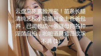 ?甜美御姐女神?清纯性感〖小桃〗公司高冷御姐其实是条母狗罢了为满足自己的欲望成为领导随时可以使用性奴[IPX-778]