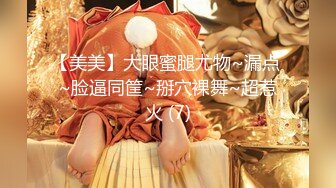 【KXCD】223白色连衣裙超极品美女逛街买包，白色性感窄内