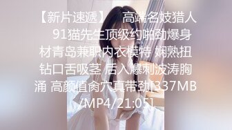 P站20万粉华裔网黄「北京瑶瑶」「Lonelymeow」OF旅游性爱日记 3P百合爆菊潮吹露出【第十四弹】 (2)