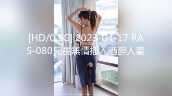 [福利版] 豪爸金诱25岁服务生小哥哥