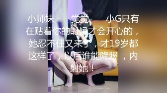 STP31999 放浪传媒 FX0001 新晋女优养成淫乱新人OL 苏璇