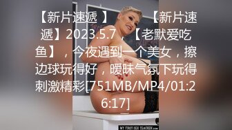 [MP4/662MB]麻豆傳媒MDX-0239-02禁斷不倫情-張蕓熙