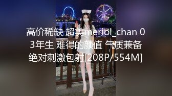 清新小女孩，今日份是可爱女仆，专心伺候主人，舔的主人鸡巴硬邦邦，口活儿十分舒服！