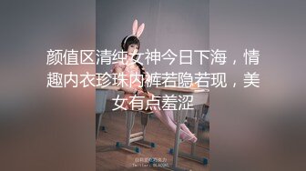 漂亮白嫩美女 骚逼好粉水好多 啊啊爸爸快点操我 高跟大长腿 被胖哥在沙发多姿势猛怼