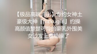 伪娘勾引东北蓝球场帅哥 被帅哥大鸡巴无套内射