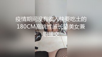 ED Mosaic 暗黑邱比特??随机搭讪情侣与陌生男子做爱