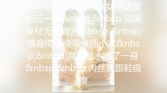 [MP4/486MB]沈阳健身博主[西蓝花] 富二代淫乱生活记录酒店约炮性感情趣黑丝女学员