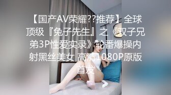 圆溜溜大眼睛–E奶宝贝 ：哥哥，我想喷水了，哥哥你鸡巴好大啊