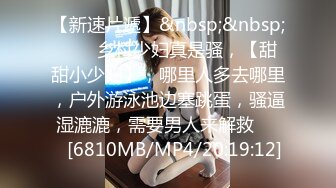 [MP4/971MB]杏吧探花 極品學妹 大吊狂操