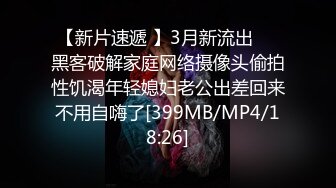 美女为报复前男友户外3P做母狗，炮击狂虐