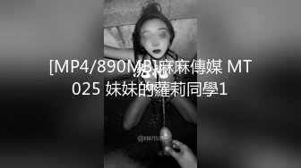 会所找女技师，爆乳骚御姐大奶头，黑丝高跟鞋，埋头毒龙转，吸吮吃屌，扛起腿一顿爆草