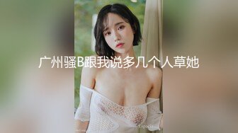 蜜桃传媒PMX148外送小妹惨遭下药玩弄