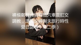 [MP4/ 2.05G] 极品尤物！F罩杯网红女神！性感情趣装一对豪乳，炮友卫生间爆操，假屌猛捅无毛骚穴