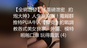 萝莉社 女友的骚气姐姐诱惑我 婷婷