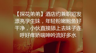 [2DF2] 肌肉佬i寻花性感大奶少妇休息完第二炮，上位骑乘大力猛操后入大声呻吟[MP4/109MB][BT种子]