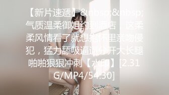 MD-0291轮奸爆操老板妻女