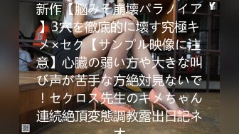 边打电话边舔屌！顶级肉丝美腿！拨开丁字裤后入爆操，前面插嘴后面假屌插穴，站立扶腰后入