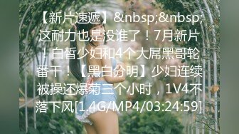 STP27376 女神颜值姐妹花【无敌兔兔】双女诱惑，吊带红色丝袜，顶级美腿，揉捏奶子假屌插穴，互揉奶子很嗨